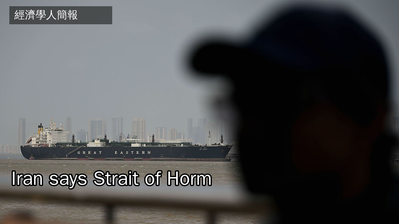 美國總統特朗普宣佈以色列與黎巴嫩之間將實施為…