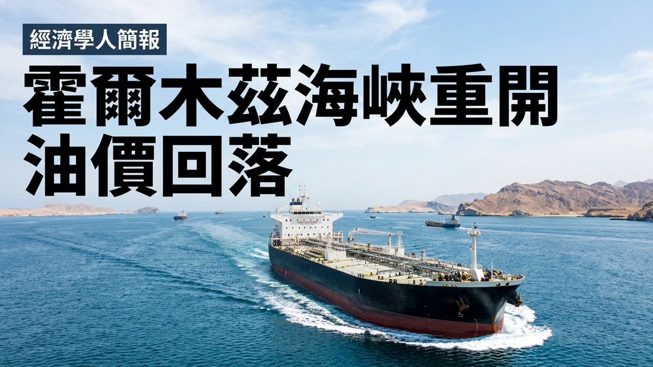 伊朗今日宣佈…