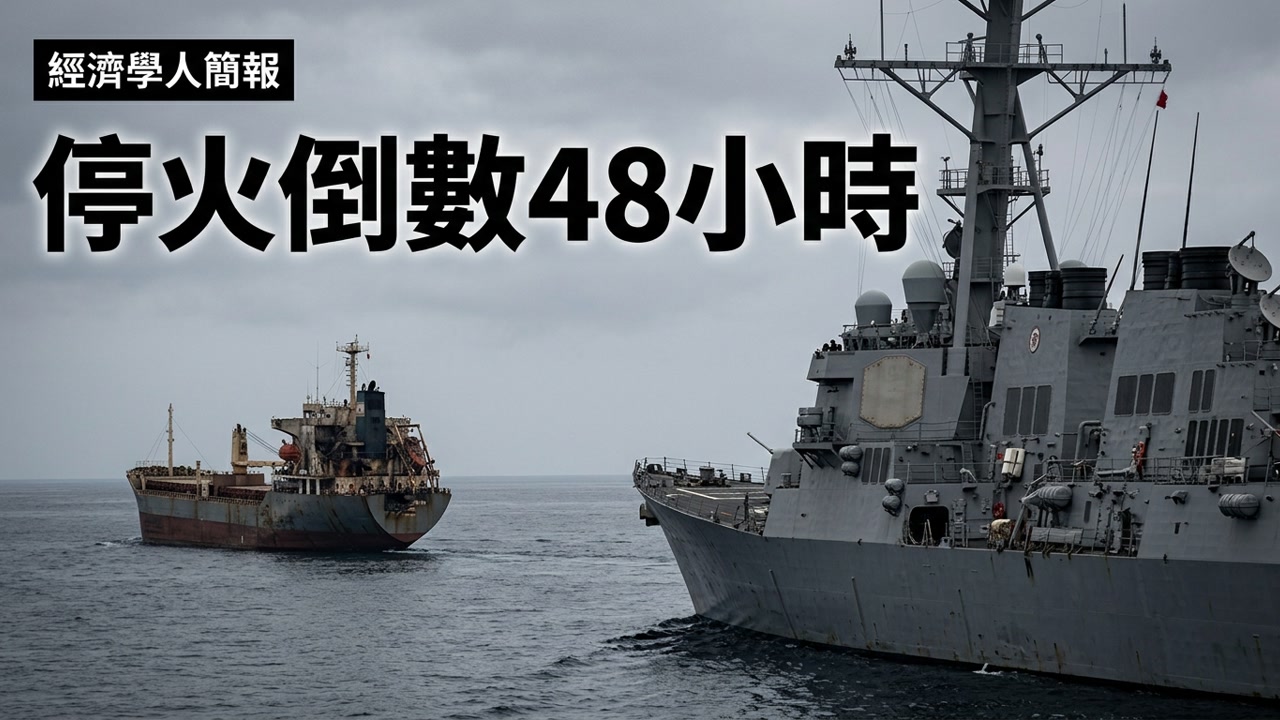 美國總統特朗普派遣談判代表重返巴基斯坦首都伊…