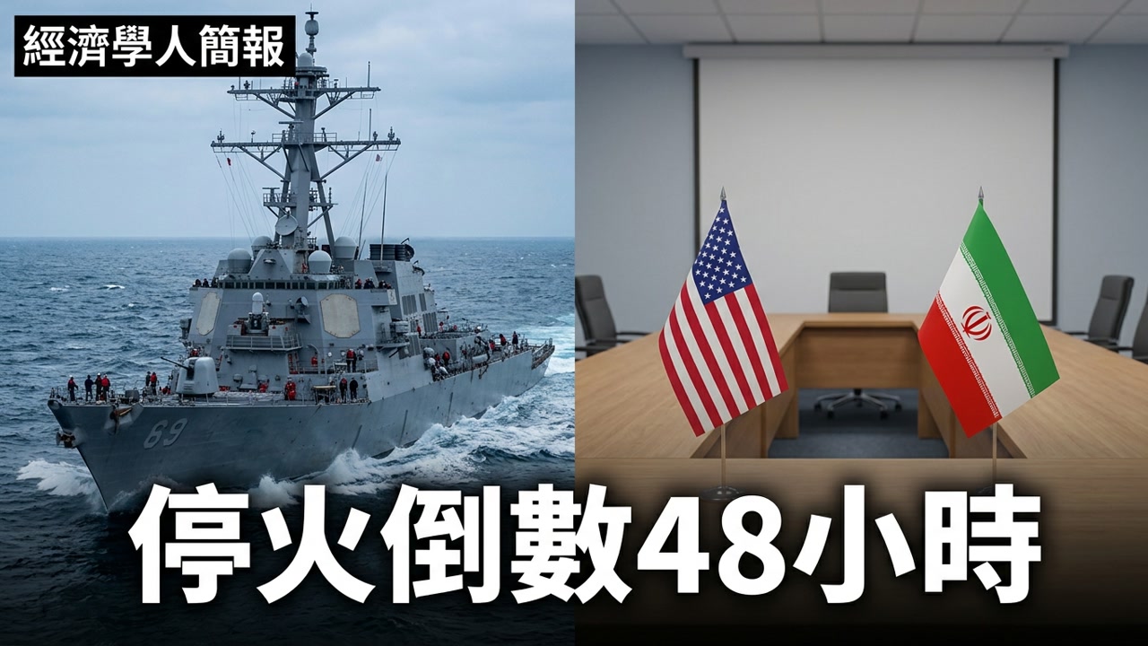 美國總統特朗普宣佈派遣談判代表團隊重返巴基斯…